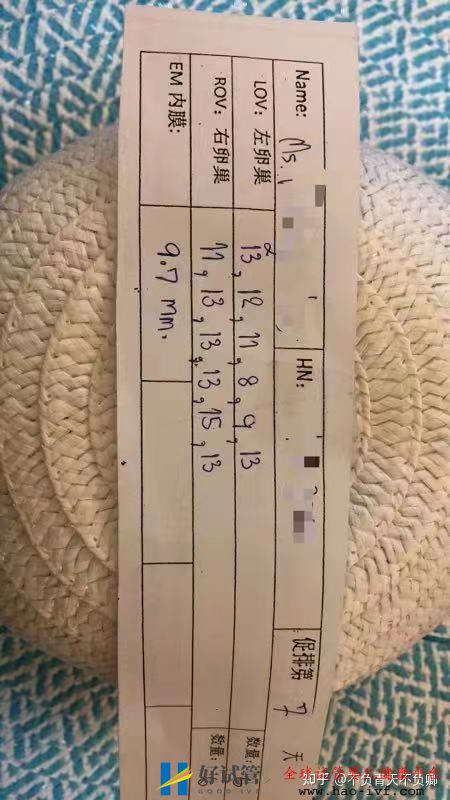 三代试管婴儿全过程之1促排篇(图7) 三代试管婴儿全过程之1促排篇(图7)