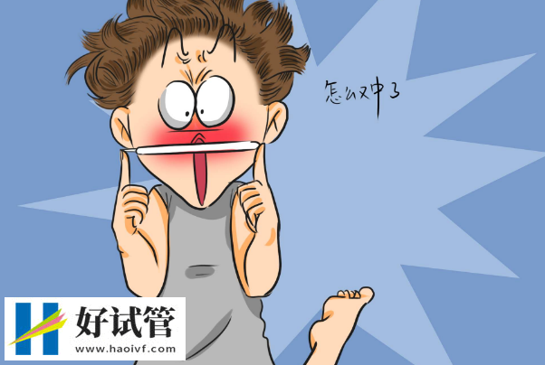 11种错误的避孕观念,你可要小心了!(图1) 11种错误的避孕观念,你可要小心了!(图1)