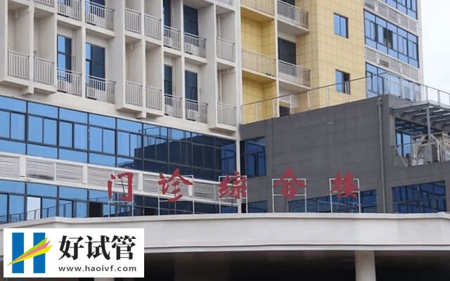 15s知广西试管婴儿花费,从检查到验孕至少得这个数(图2) 广西试管花费大不大