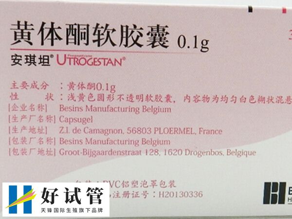 试管婴儿移植后腹胀怎么回事(图2) 大量使用黄体酮也可能导致腹胀的情况