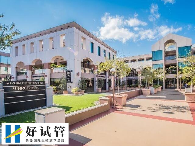 试管怀孕后能不能回本地做产检(图2) 试管怀孕后要进行孕期建档