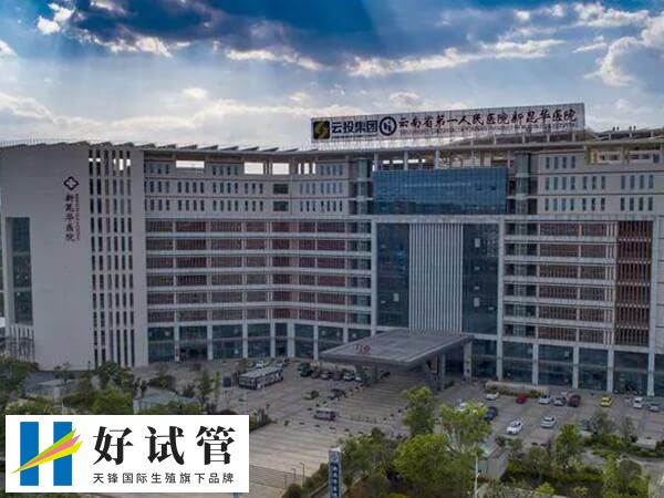 拜如霞主要从事不孕症生殖内分泌等生殖技术